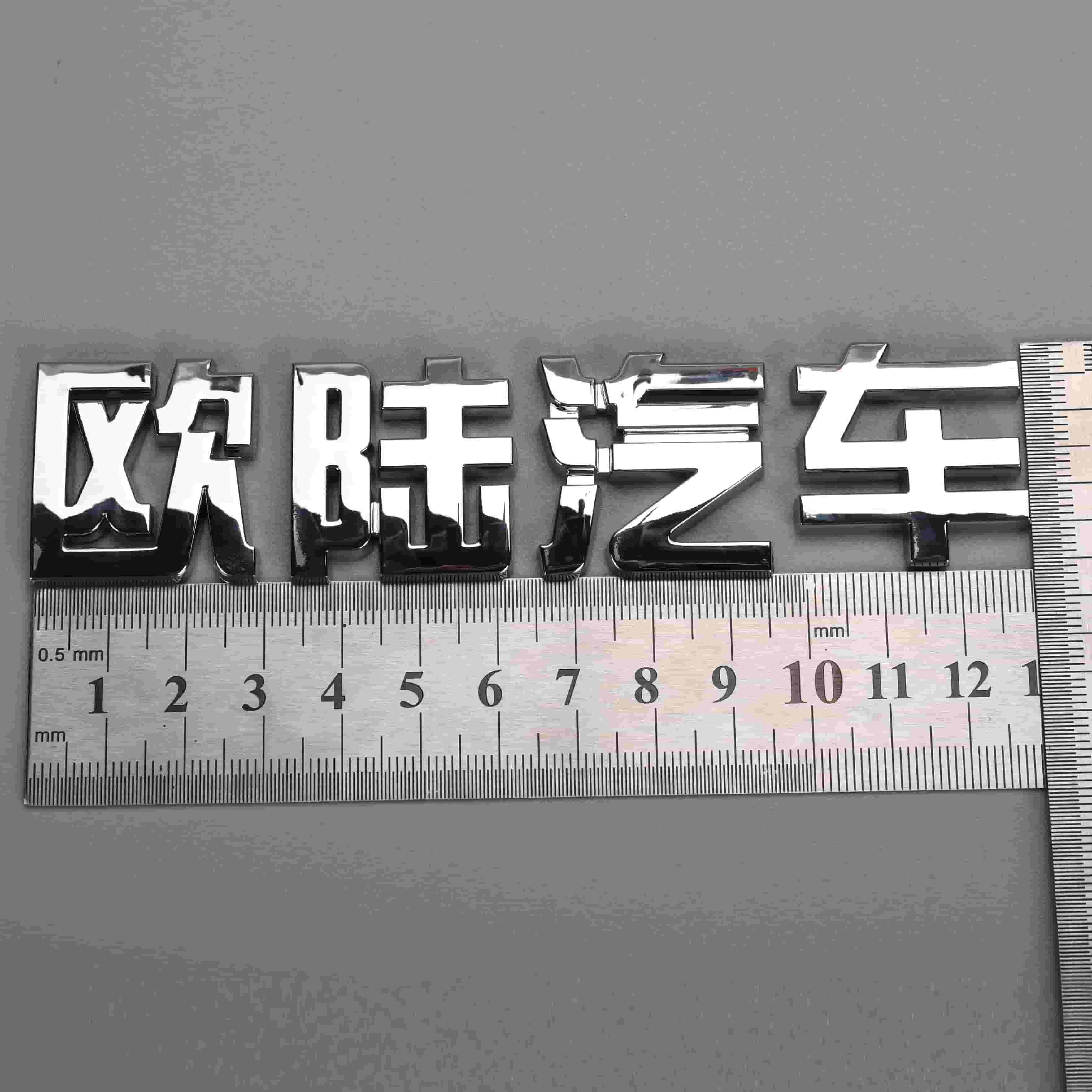 Adesivi per badge emblema auto in plastica per auto