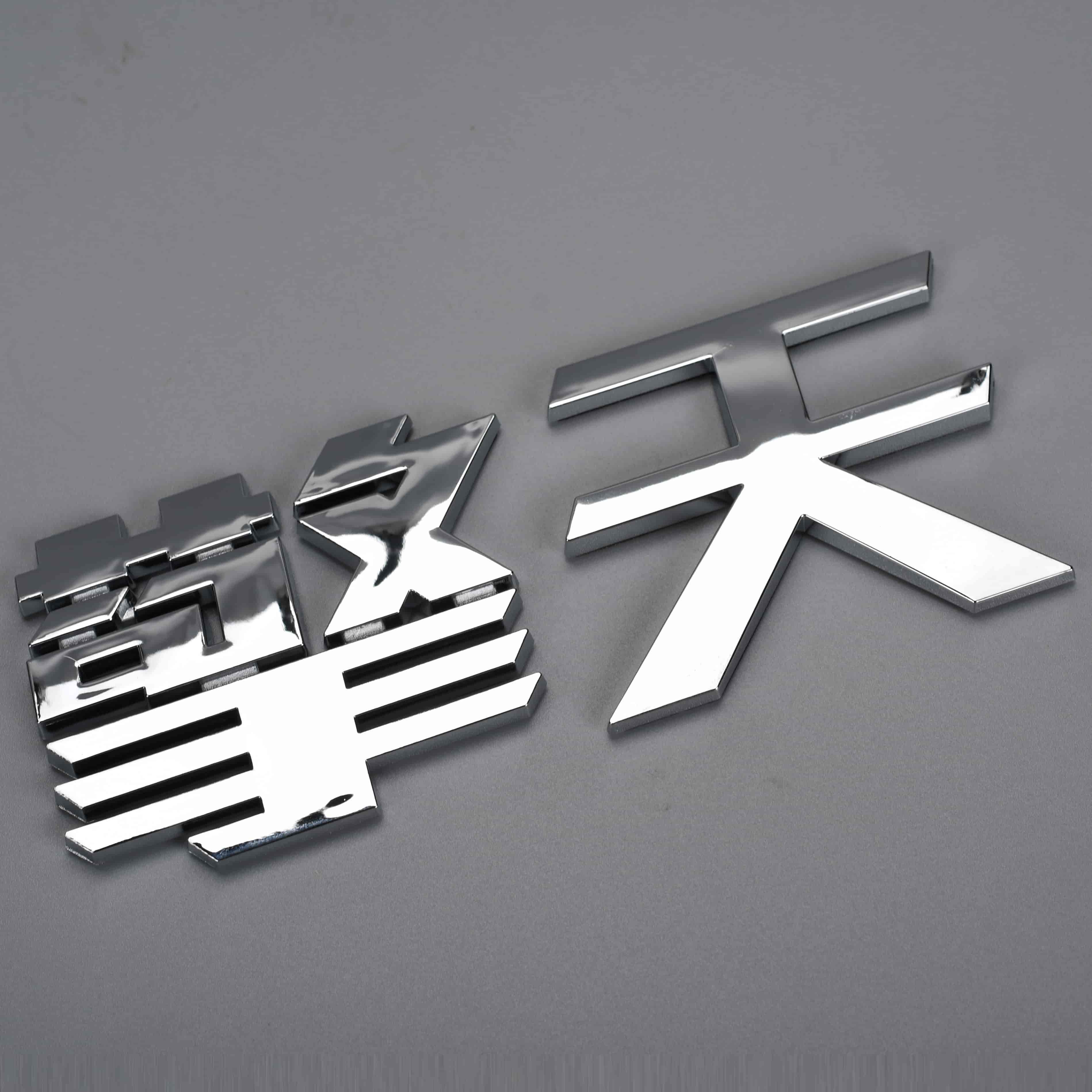 Adesivi per auto con logo del marchio in plastica