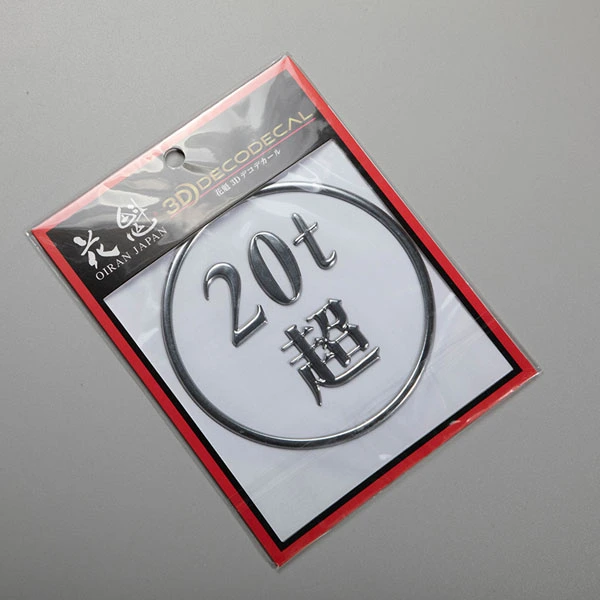 Etichette patch personalizzate con logo Tpu in rilievo ad alta frequenza ed etichette a trasferimento termico morbido con effetto in rilievo 3D
