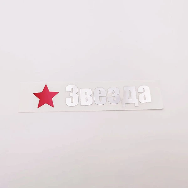 Adesivi di decalcomania metallica nichel